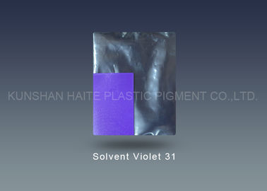 プラスチック着色の染まる強さ95-105%の支払能力があるバイオレット31 CAS 70956-27-3オイルの溶媒