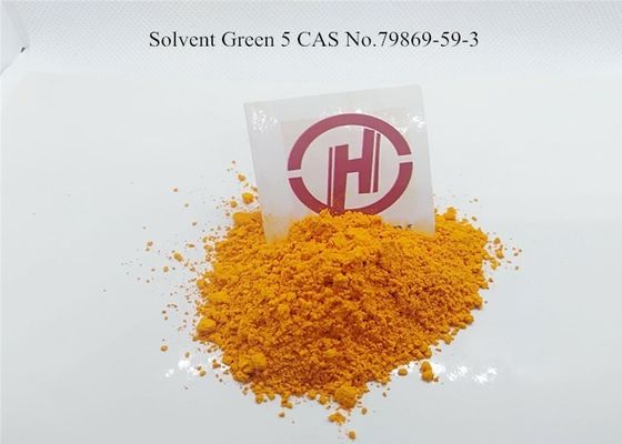 CAS NO.79869-59-3 溶媒緑色 5 投光黄色 8GF 溶媒染料粉末