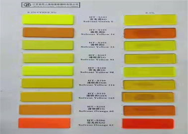 CAS NO.842-07-9のPSの石油製品のための支払能力がある黄色い14個のオレンジの粉の着色