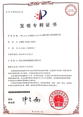 4-Bromo-1,8- naphthalic無水物CAS 21563-29-1良い化学Dyesuffの中間物