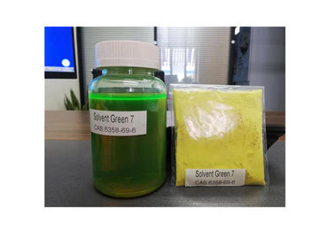 蛍光インク水溶性の染料の粉SG 7 CAS 6358 69 6強さ120±3%
