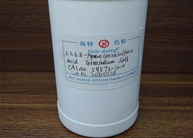 農産物蛍光信号CAS 59572-10-0の水溶性の染料の粉